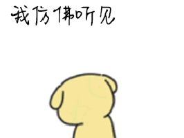 来自深度娘的吐槽: 以上就是本期《每周游瓜吃》的全部内容啦 各位