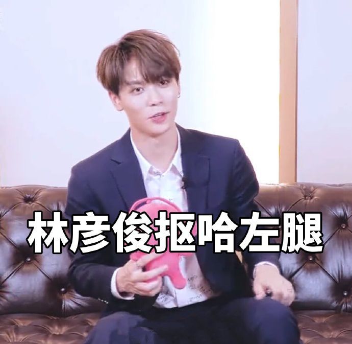 一组林彦俊表情包:人到中年时,知足最快乐!