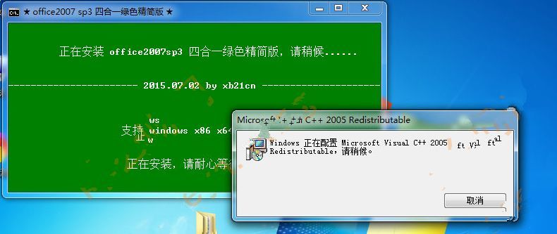 office2007/2010/2013，access/excel/ppt/word四合一绿色精简版- 腾讯