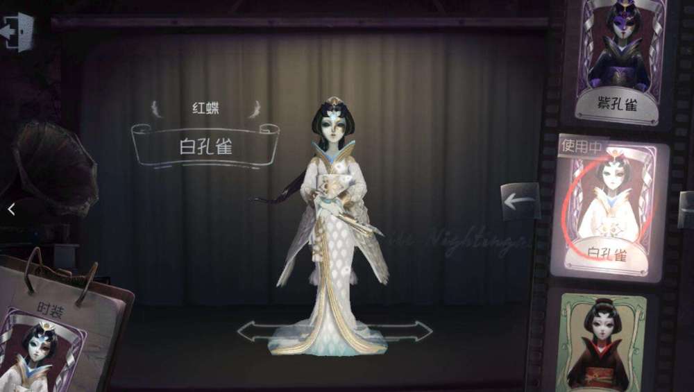 第五人格,监管者,皮肤,红蝶,杰克