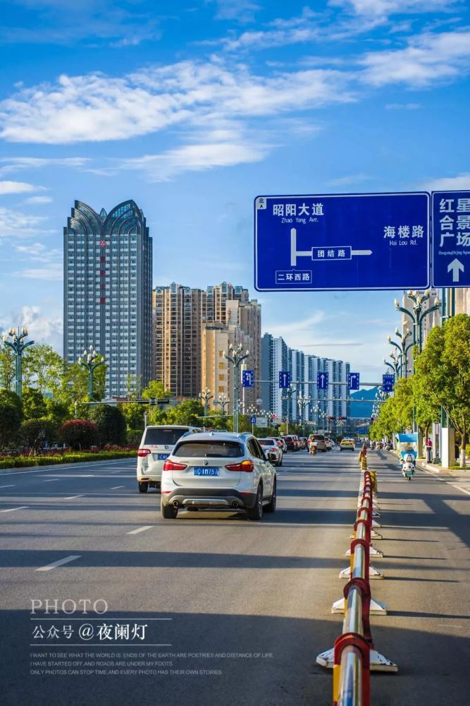 44张有味的昭通图