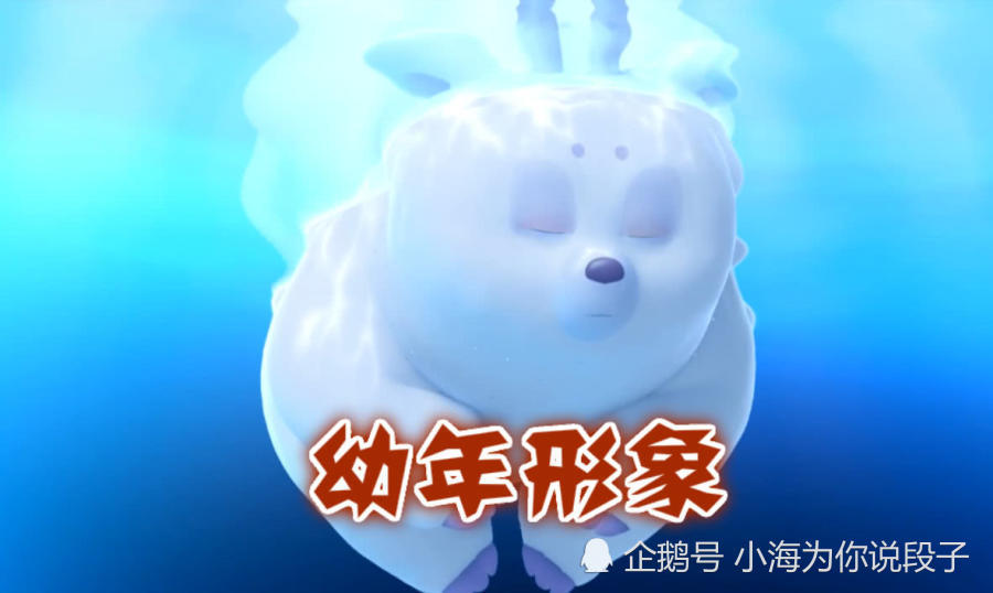熊出没:4个版本的团子,玩具版最可爱,看到图4笑出猪叫