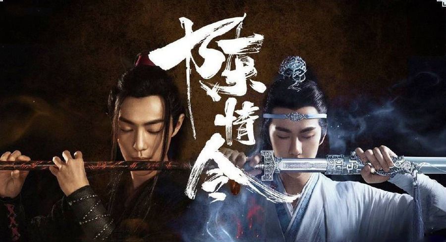 口碑爆棚的《陈情令》已收官,肖战会成继胡歌后最好的