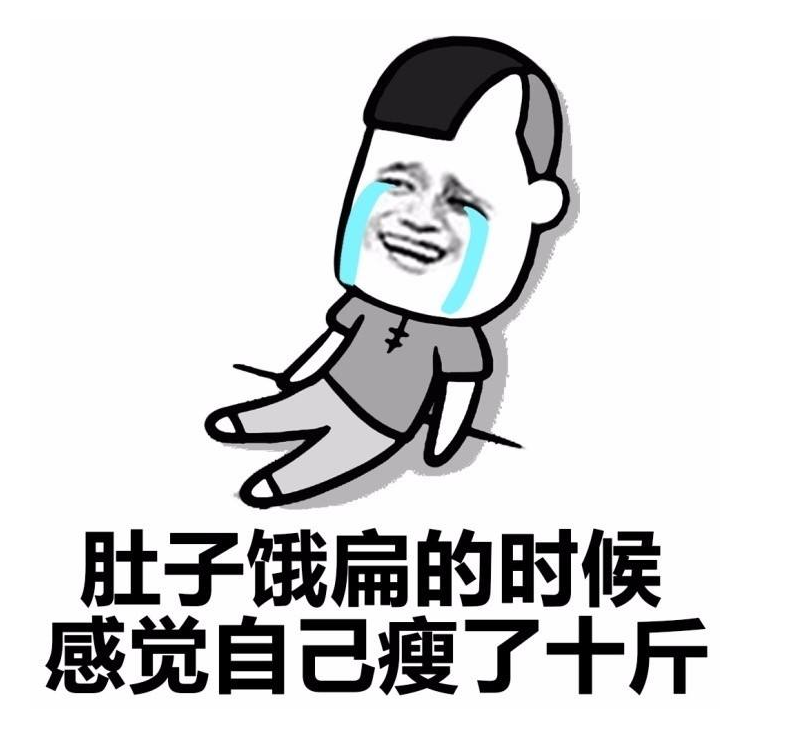 幽默笑话,搞笑段子,表情包,搞笑,包子