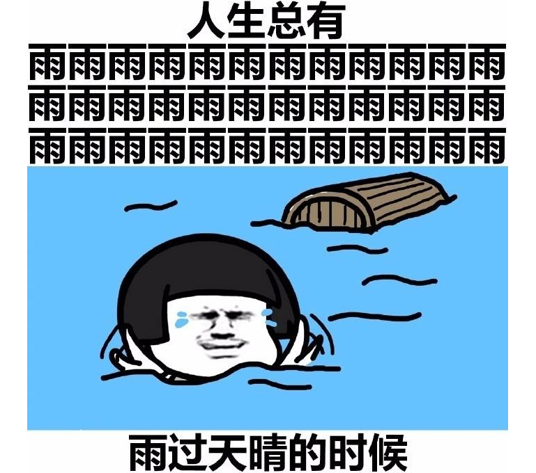 幽默笑话,搞笑段子,表情包,搞笑,老婆
