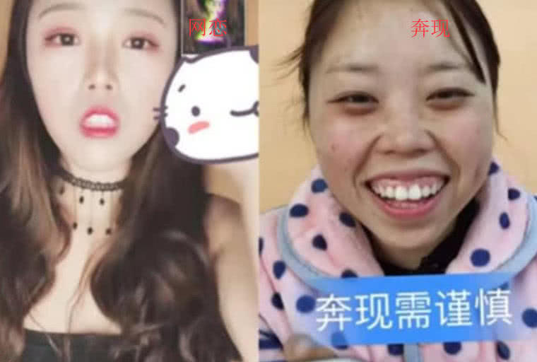 网恋奔现翻车现场,奔现前:媳妇真可爱,奔现后:丑八怪滚开点!