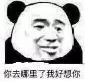热门精选表情包,不是一般的搞笑