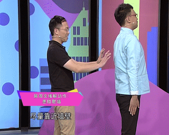 3.爬墙练习