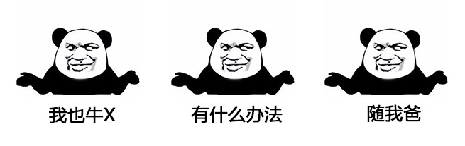 趣味解读:通过表情包快速了解汽车名词