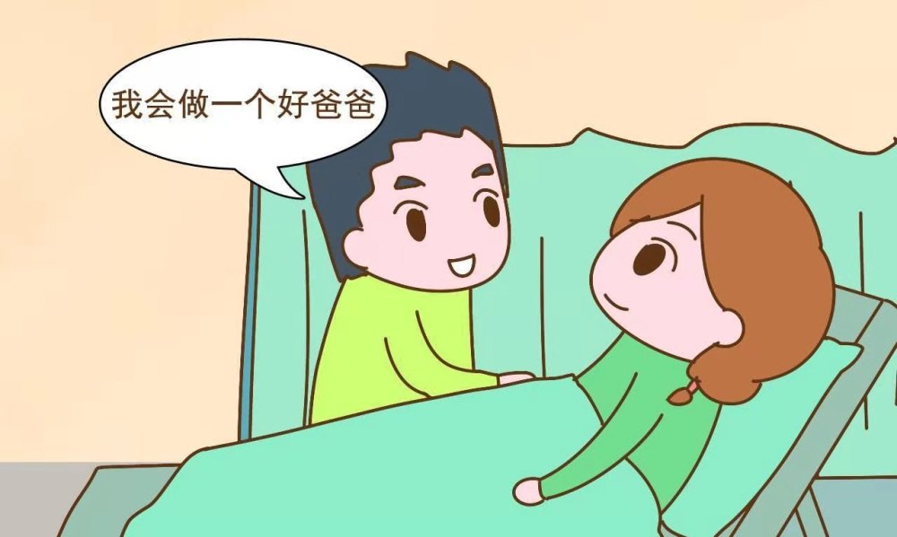 准爸爸,孕妇,孕期,妊娠,产检