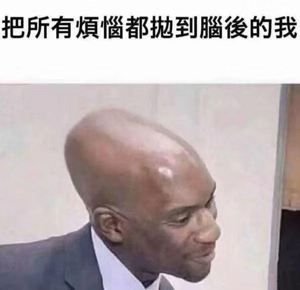 搞笑图合集.第一张直接笑喷!