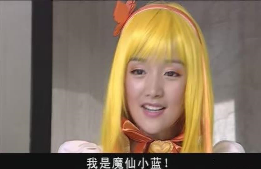 巴啦啦小魔仙:为什么小蓝要用保姆身份掩盖身份?有两个重要原因