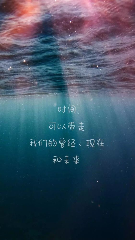 超走心的文字高清壁纸