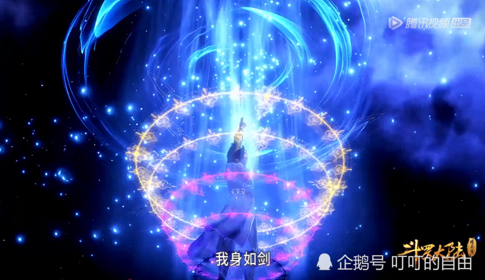 斗罗大陆:剑斗罗唯一一次释放魂环,看清颜色后,唐三傻眼了!