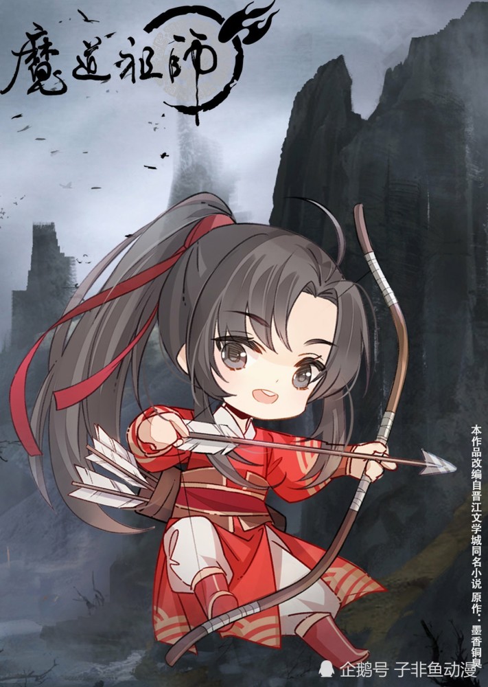 《魔道祖师》发布骑射海报,魏无羡和蓝忘机英姿勃发