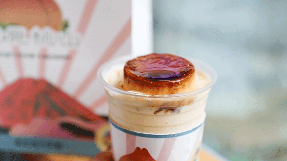 茶 蜂蜜 咖啡 美食 奶茶 网 560_315 gif 动态图 动图