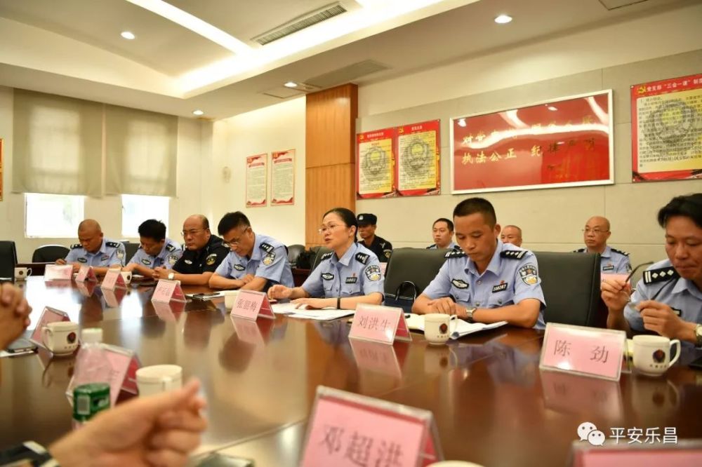 乐昌市,清远,清远市公安局,张韶梅,韶关,公安局