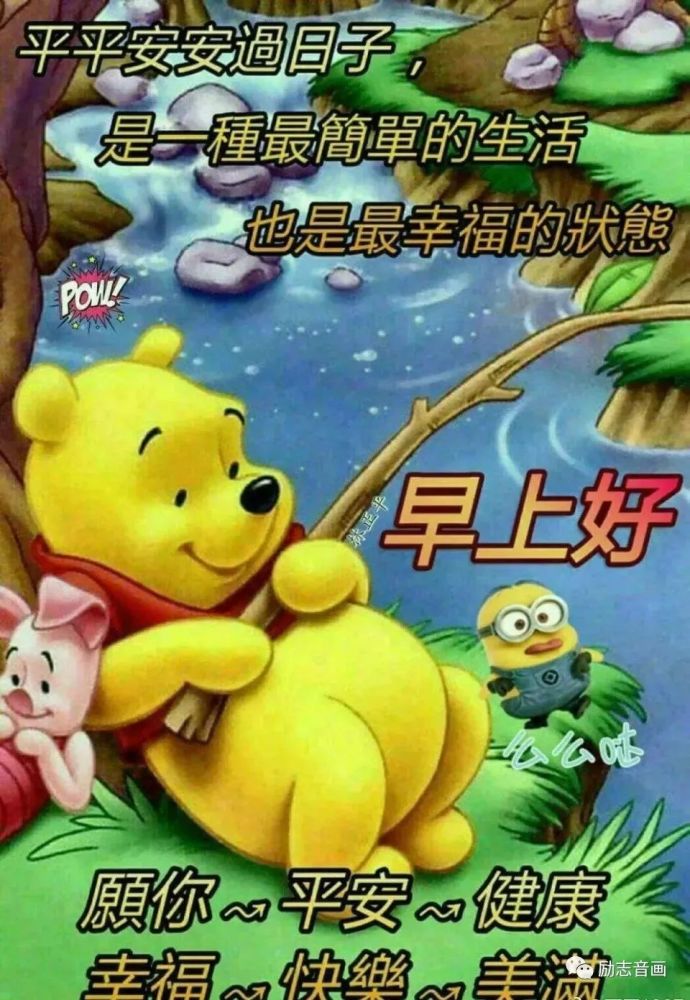 萌娃问好表情图片 早上好问候语