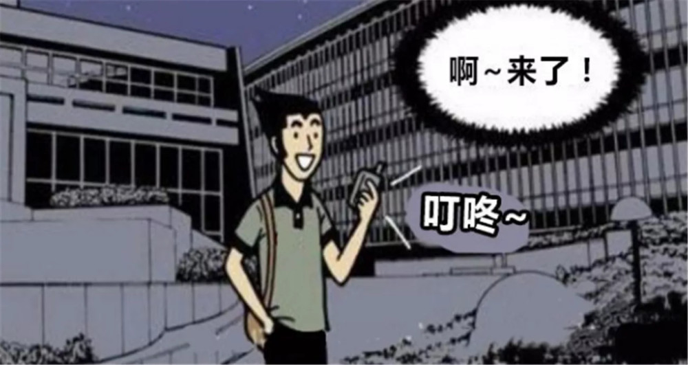 搞笑漫画:只要能挣钱,代驾司机无论多远,也会把你安全