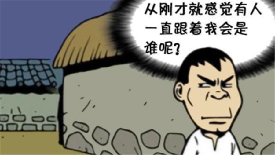 搞笑漫画:小伙走路总觉得背后有人跟踪,难道是暗恋自己的小姑娘