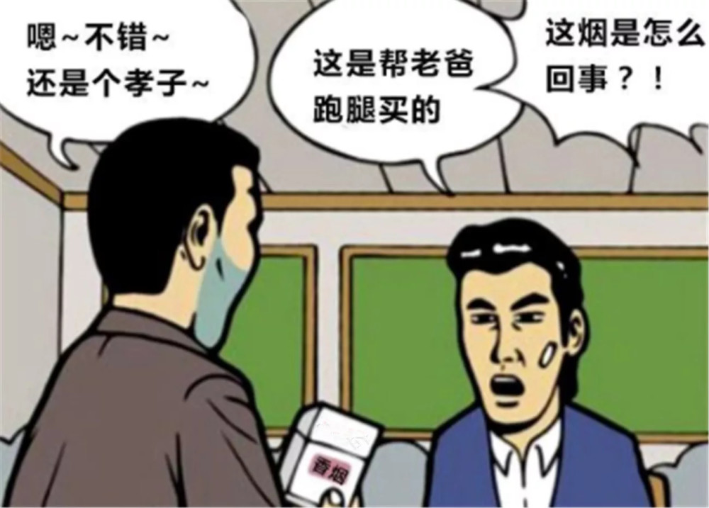 搞笑漫画,爆笑,搞笑,幽默