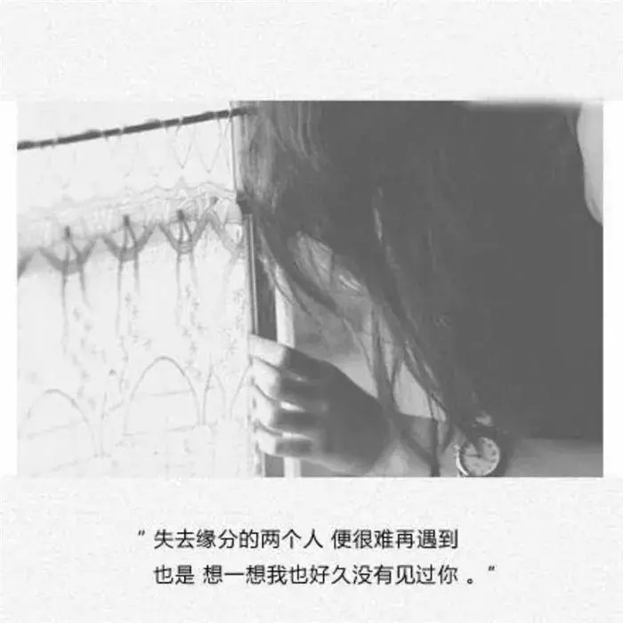 我心疼你,疼到忽略自己.我相信你,信到怀疑自己.