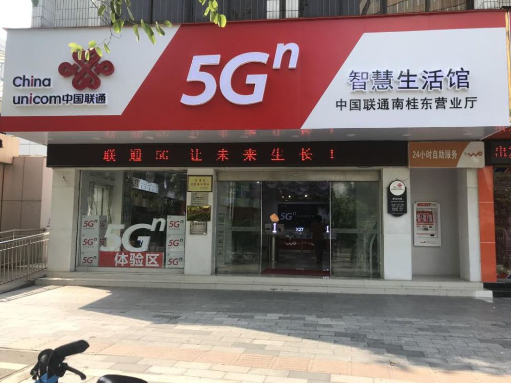 红色不仅沿袭了联通品牌中国结的标志色,它也是属于全世界所有颜色