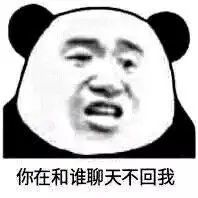 熊猫头表情包:靓仔男孩以帅服人