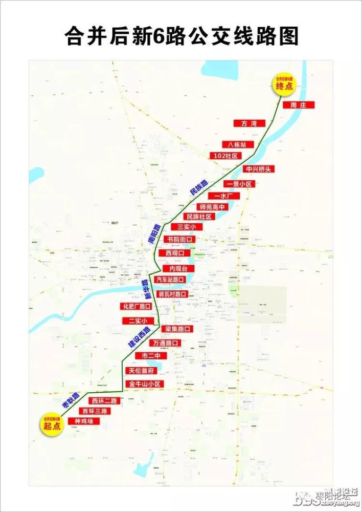 枣阳6路,102路公交线路优化调整!千万不要坐错回家的车哦!