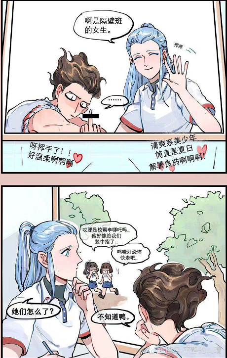 看到别的女生撩敖丙,哪吒又吃醋了,没想到哪吒的反应居然是这样