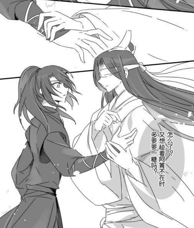 《魔道祖师》番外篇:晓星尘站在高处,薛洋却想要背地使坏!