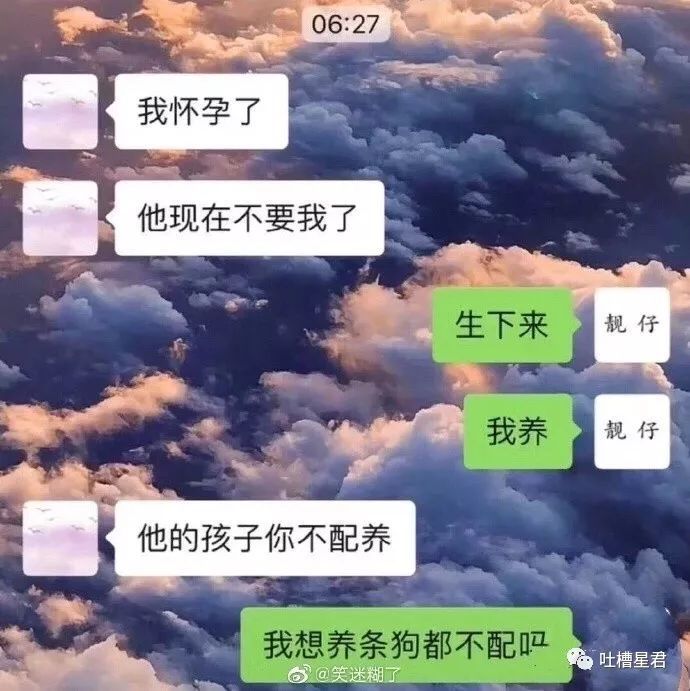 舔狗有多卑微? ?