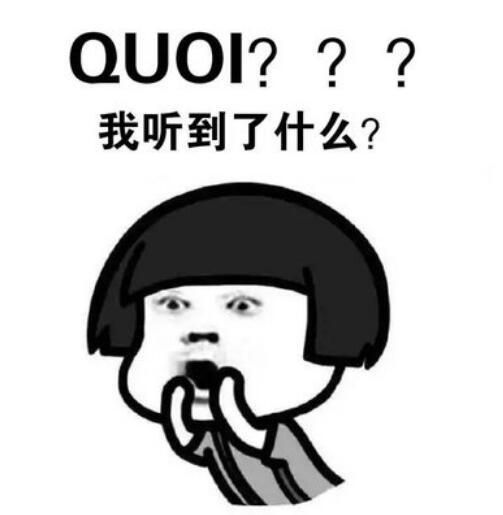 幽默笑话,搞笑段子,表情包,搞笑,男友加班