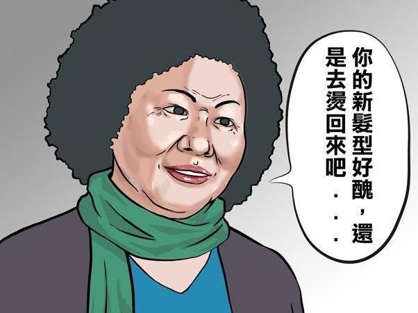 搞笑漫画:直男班主任告白失败,人丑怪发型?长得丑不是