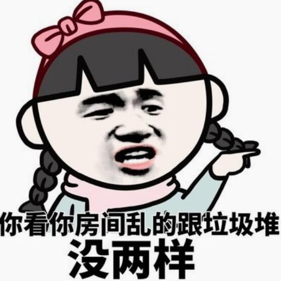 幽默笑话:表妹比较胖,28岁了还没对象!