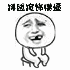 小编瑟瑟发抖···▼铂爵旅拍最终不知道会如何处理这件事,不过天眼