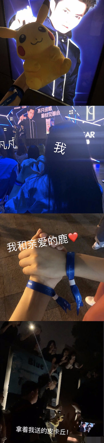 网曝吴亦凡深夜开车和美女十指紧扣一同回家视频