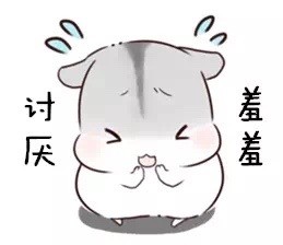 斗图,表情包,囧图