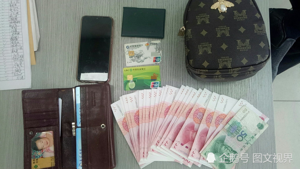 女乘客手上东西太多 三千元现金遗失 幸亏好心人捡到接力归还