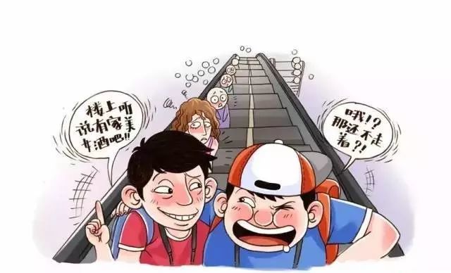 文明城市大家创:请向这些不文明行为说不!