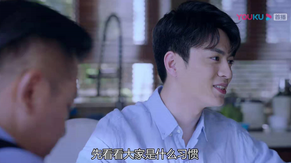 山月:向远和叶骞泽上同一所大学,叶昀乖巧懂事,饭桌上察言观色