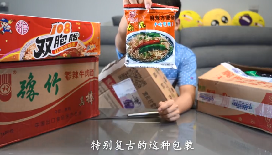 美食,小吃,方便面,泡面,吃播