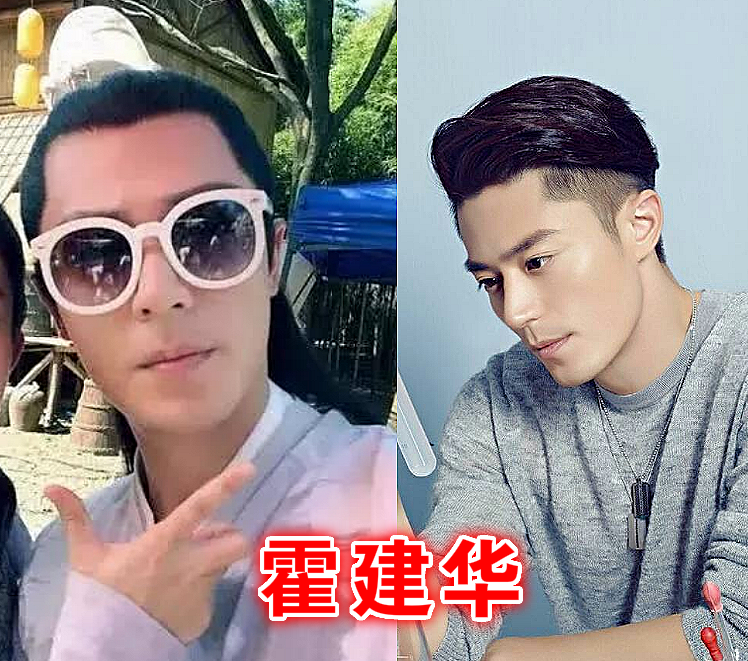 片场,肖战,易烊千玺,霍建华,杨幂