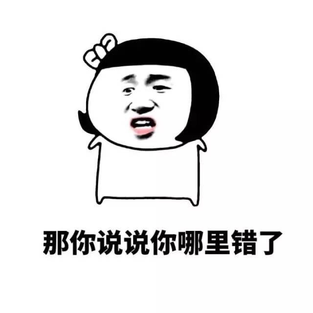 斗图,表情包,囧图