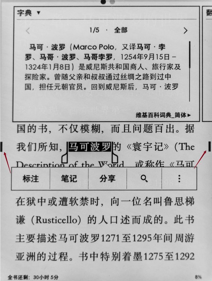 Kindle 固件居然还有 隐藏 功能 比 立即阅读 好用10倍 看点快报