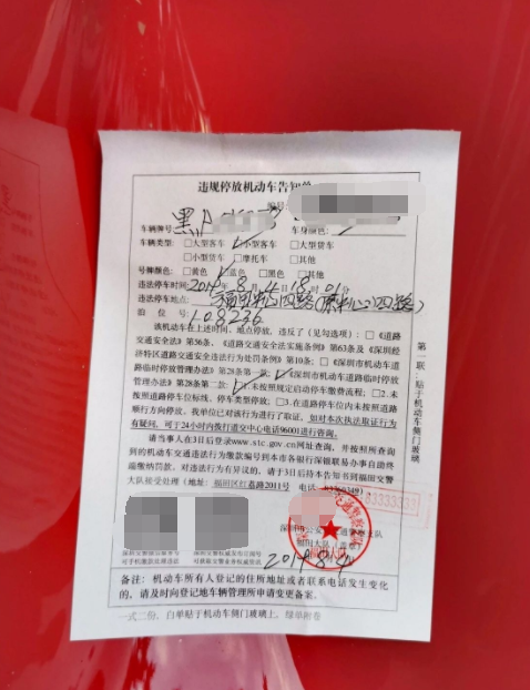 路边偶遇一辆法拉利,看到这车被贴的纸条,网友们表示心理平衡了