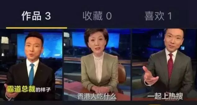 抖音老总玩_抖音图片