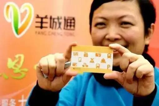 羊城通开始实名制,可挂失、随时退卡 _大粤网