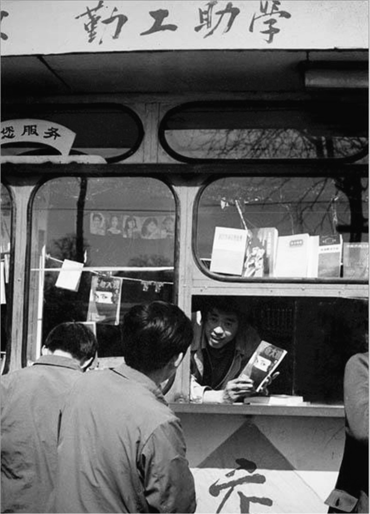 90年代大学生生活,图2书亭爆满的场景,多少人的回忆
