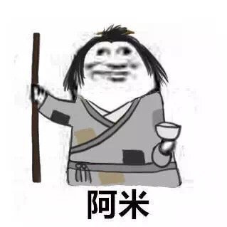 武林外传表情包,超搞笑的!